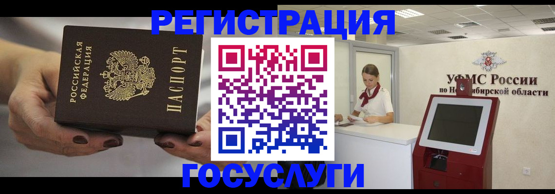 найти адрес прописки в Бородино