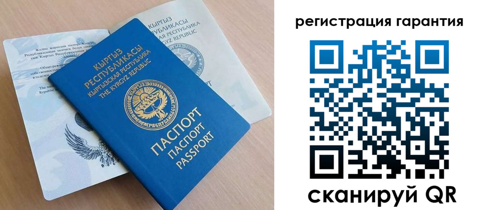 прописка иностранных граждан в Бородино